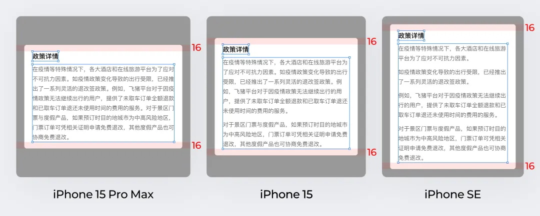 解决世纪难题！一篇讲清移动端适配逻辑和关键方法