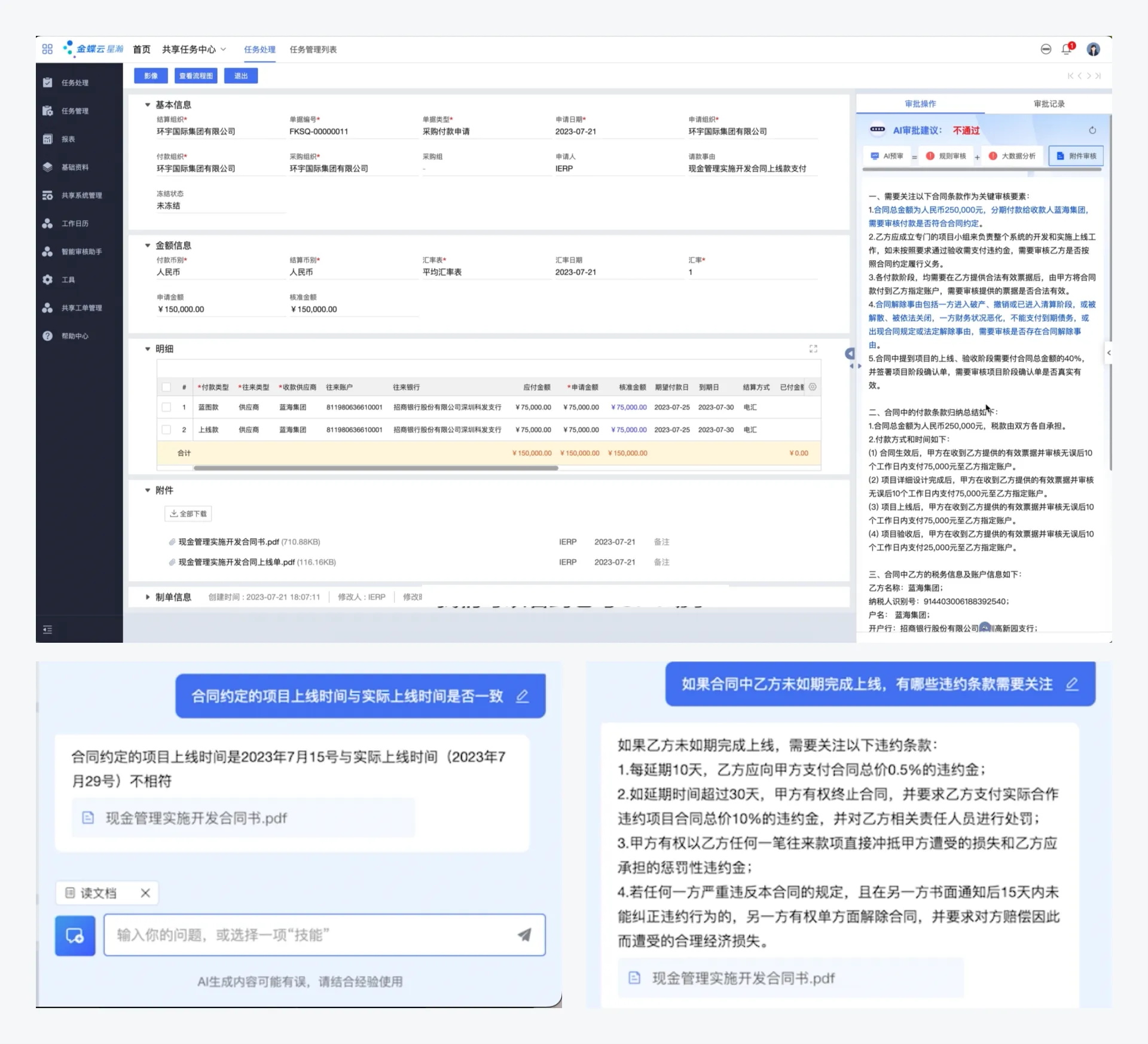 B 端设计指南：9000字深度聊聊AI如何结合B端产品