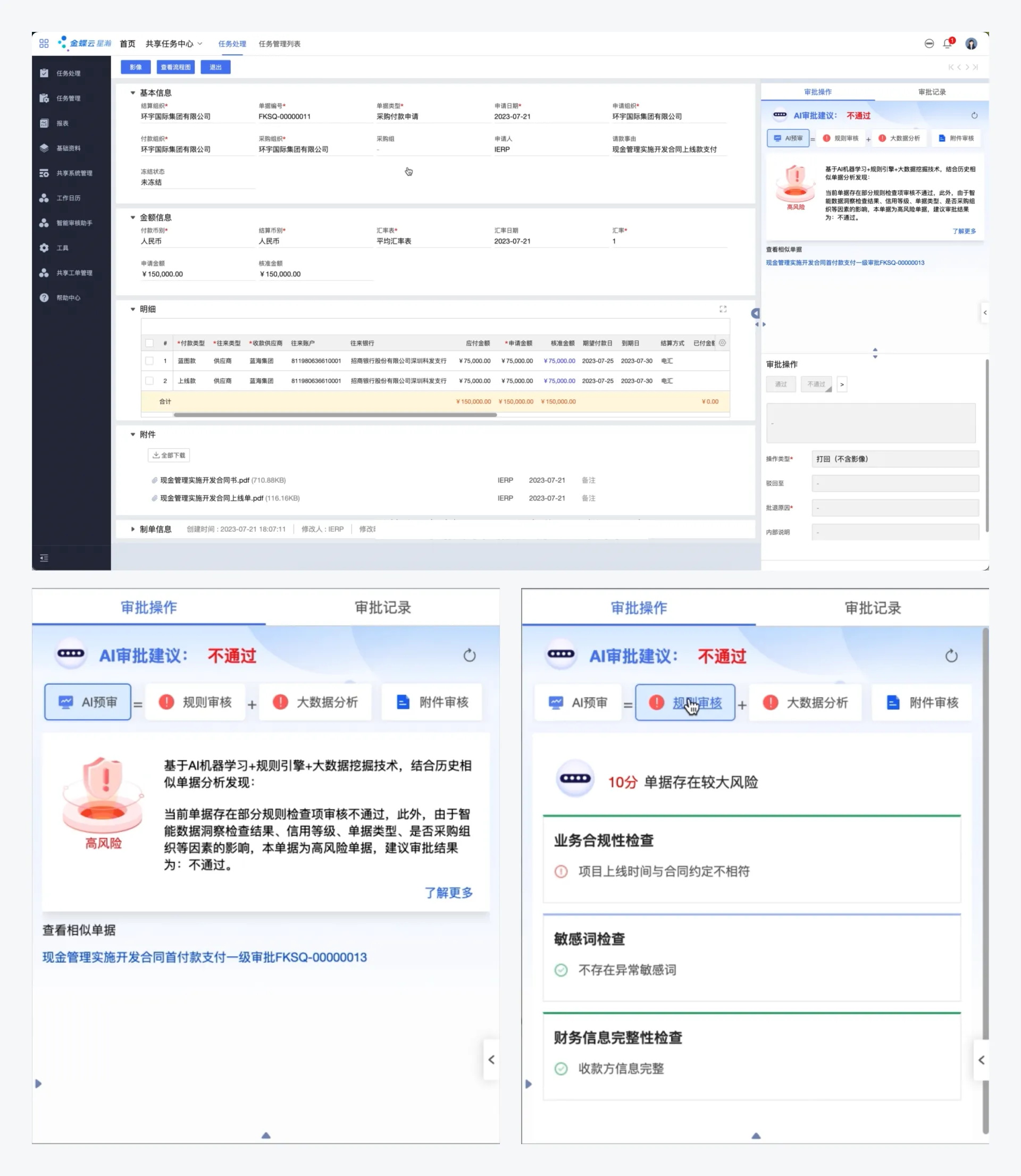 B 端设计指南：9000字深度聊聊AI如何结合B端产品