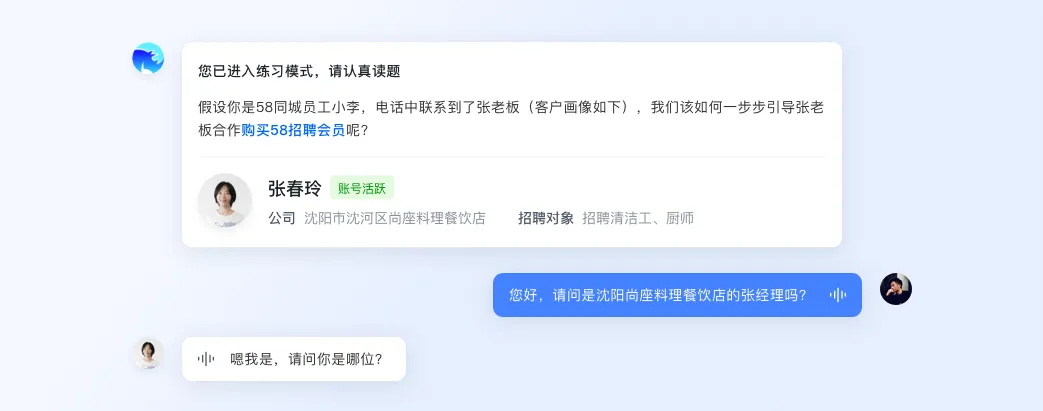 如何让AI工具更有人情味？大厂实战案例复盘！