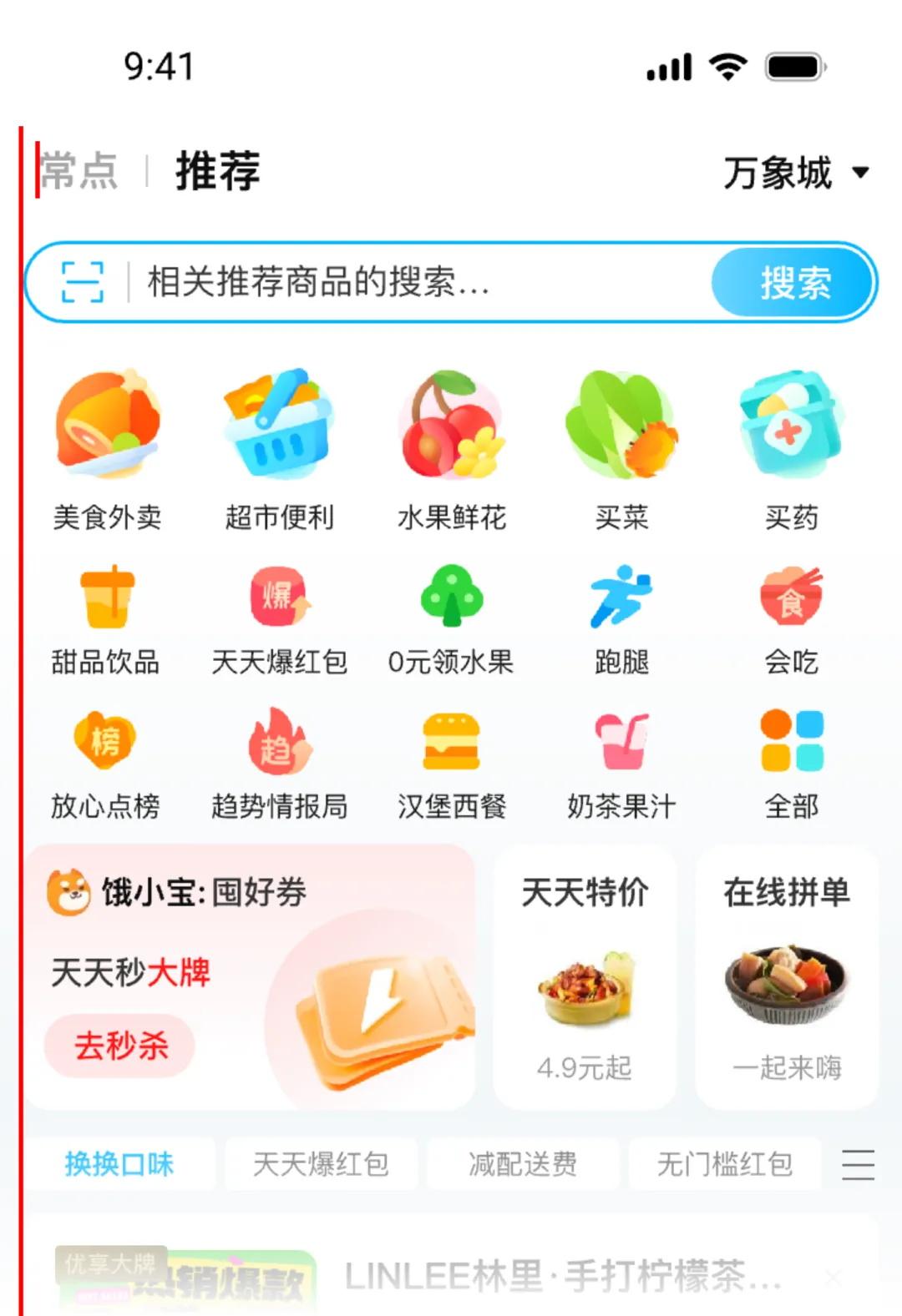 想快速进阶？先学会有理有据分析UI界面