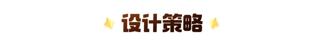 提高23%的转化！顺丰31周年庆活动设计复盘