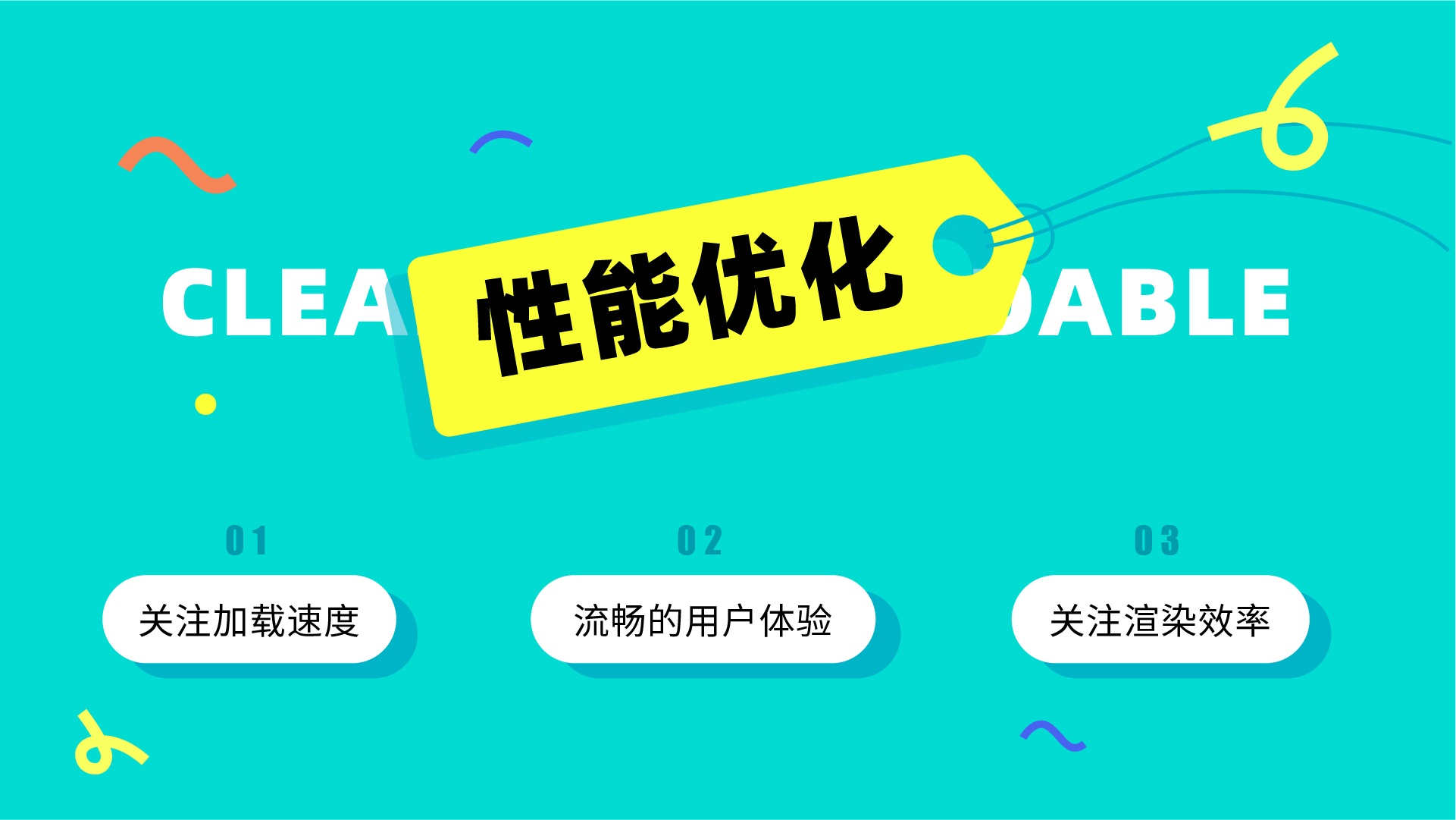 超全总结！优秀B端表格设计的8大技巧+50条细节