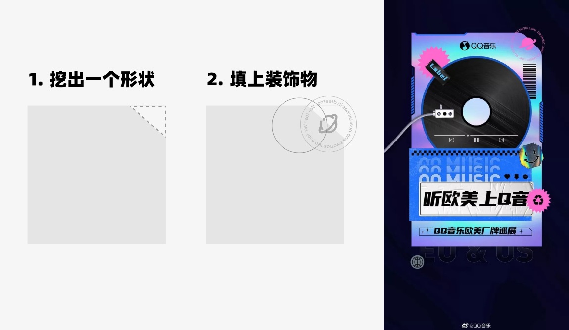 面试官说UI界面没亮点？试试这3个方法！