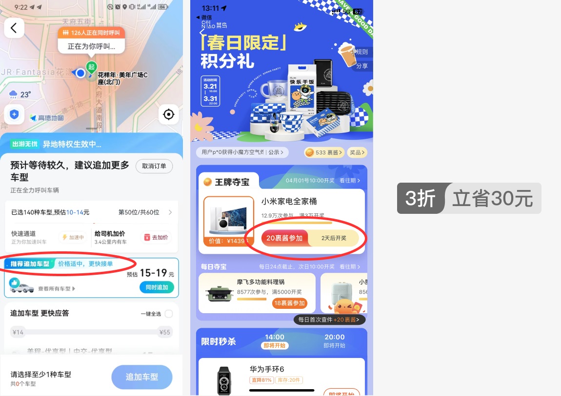 面试官说UI界面没亮点？试试这3个方法！