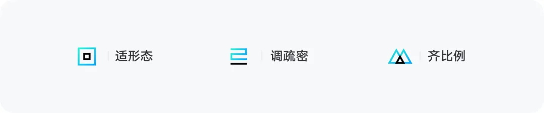 大厂出品！系统掌握 UI 的提升课（一）：图标设计