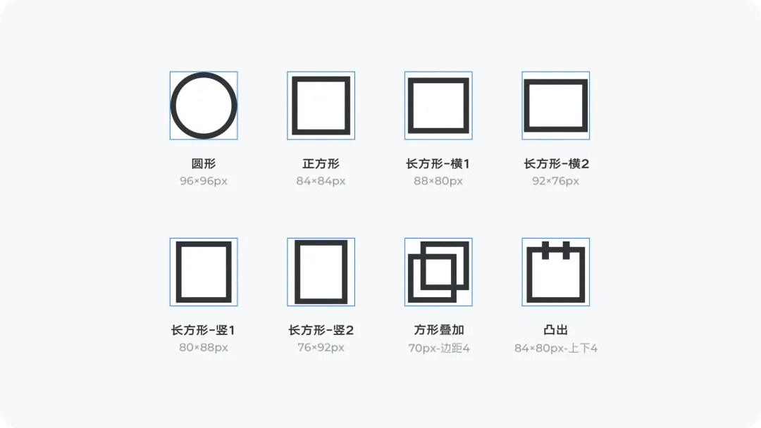 大厂出品！系统掌握 UI 的提升课（一）：图标设计