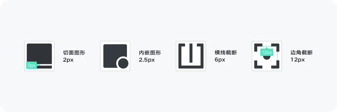 大厂出品！系统掌握 UI 的提升课（一）：图标设计