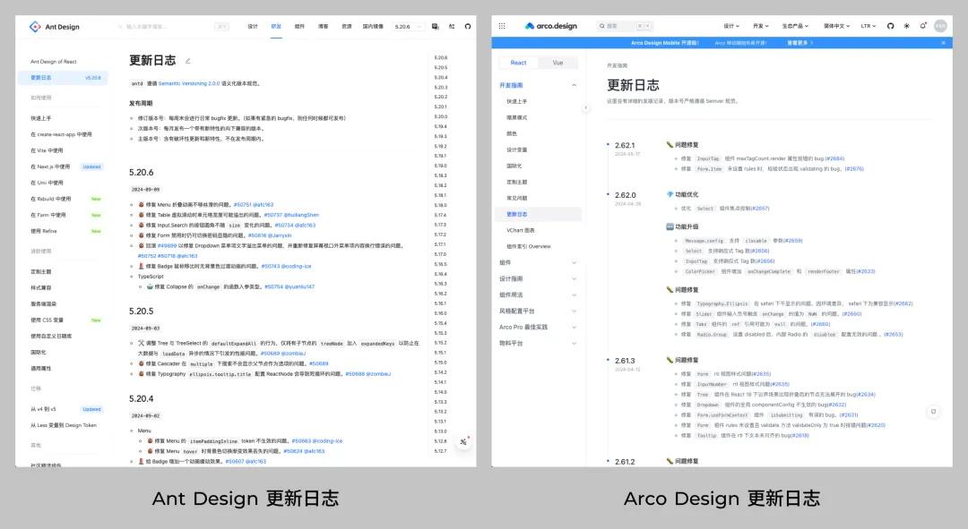 团队使用第三方 B 端组件库，还要设计师有什么用？