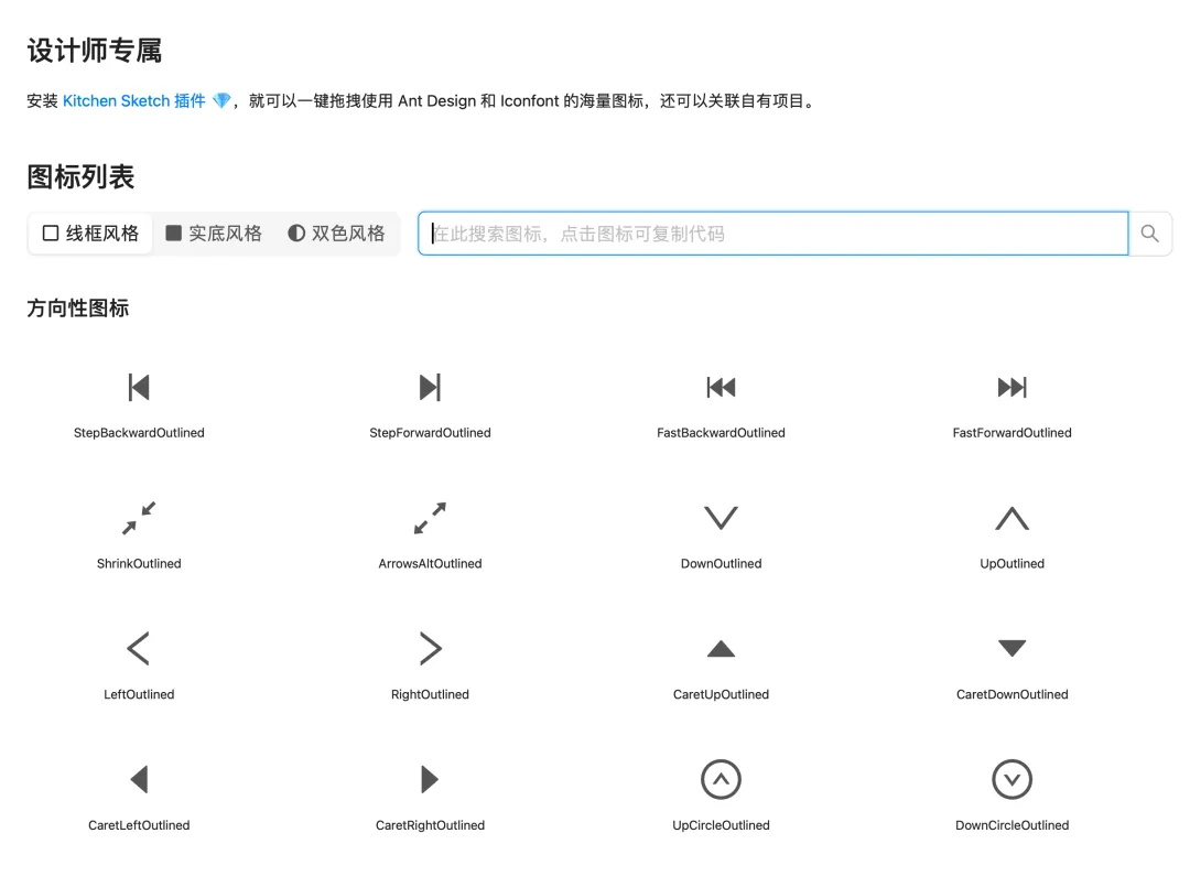 团队使用第三方 B 端组件库，还要设计师有什么用？