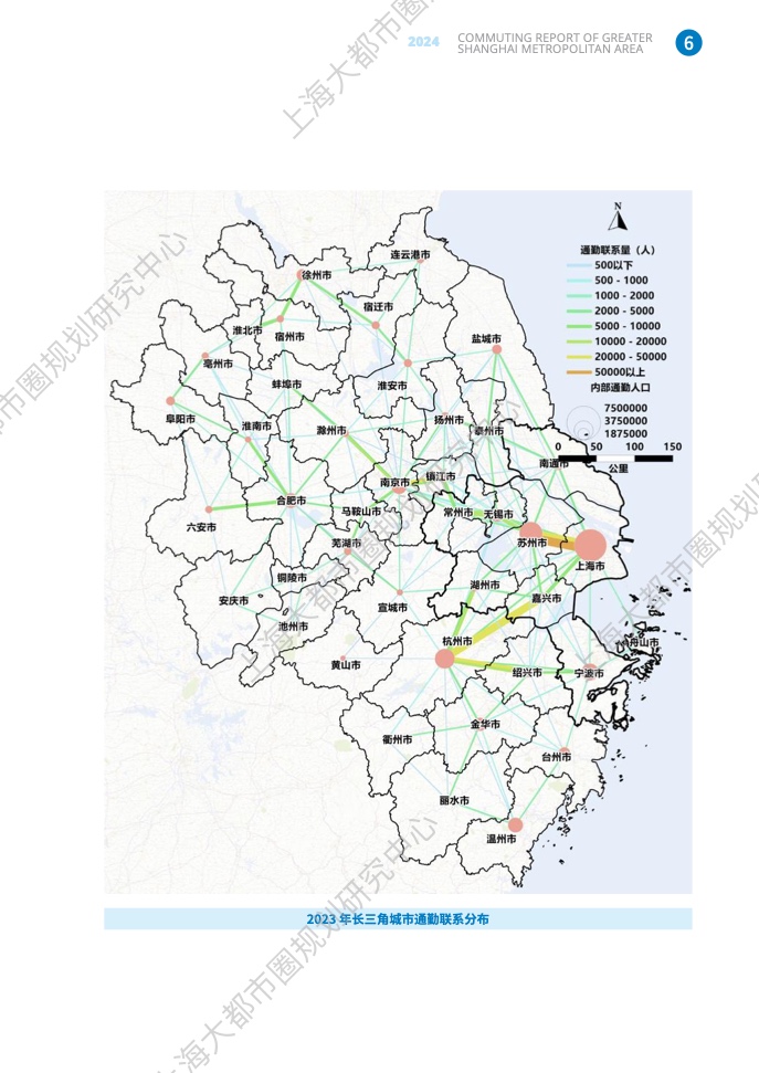 2024年上海大都市圈通勤报告(13)