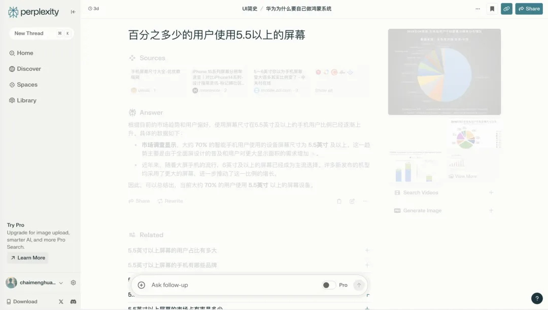 用一篇文章，带你了解搜索框的设计发展史