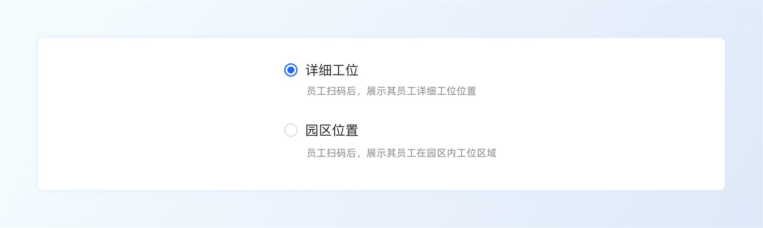 三大章节深度分析！帮你完整掌握「选择控件」设计