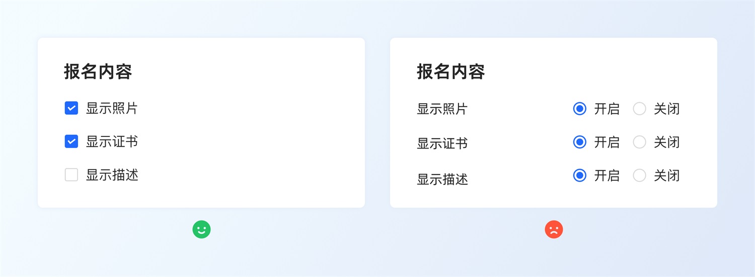 三大章节深度分析！帮你完整掌握「选择控件」设计