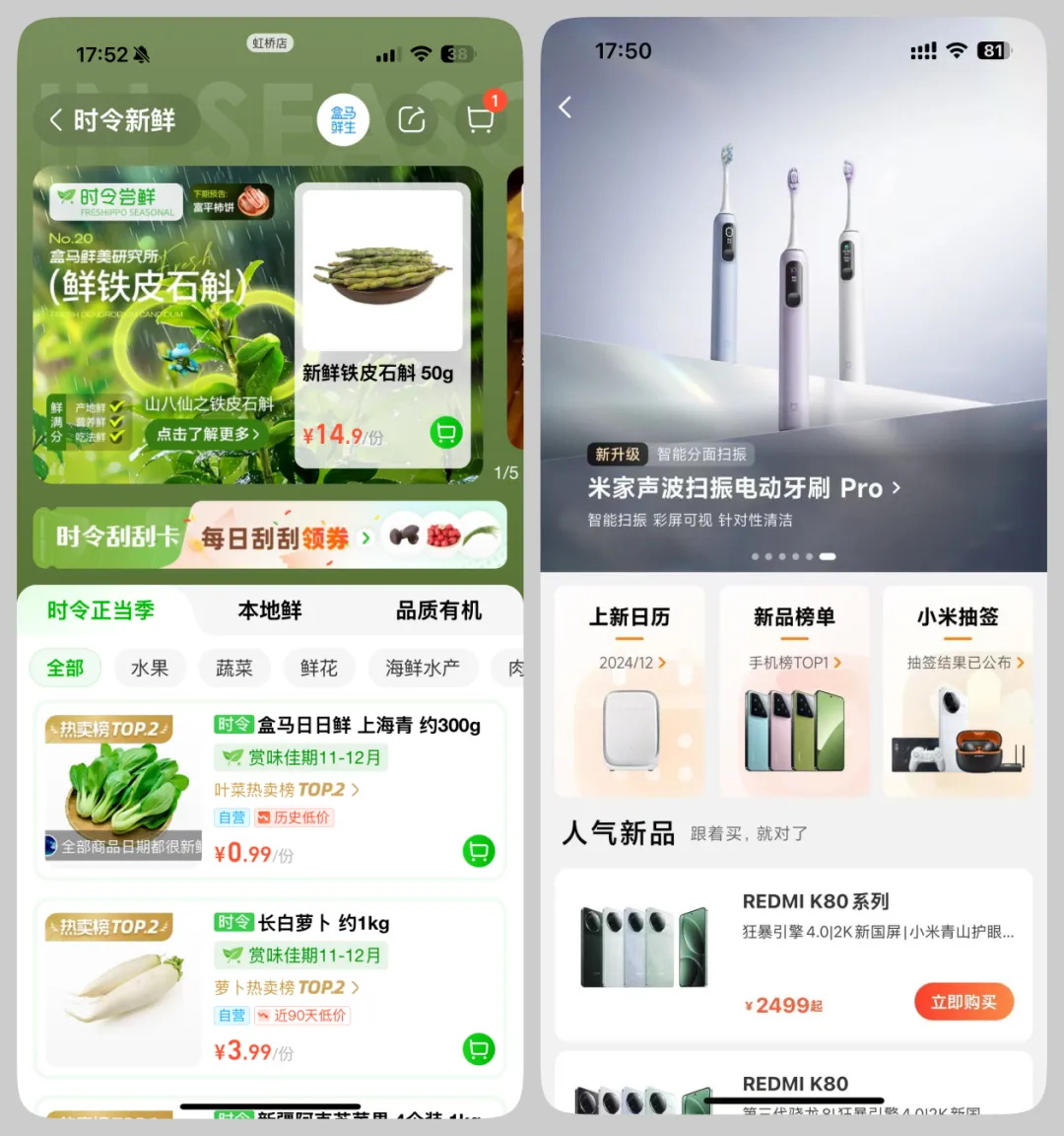 可能是全网最系统教程！6个章节帮你快速掌握 UI 配色方法