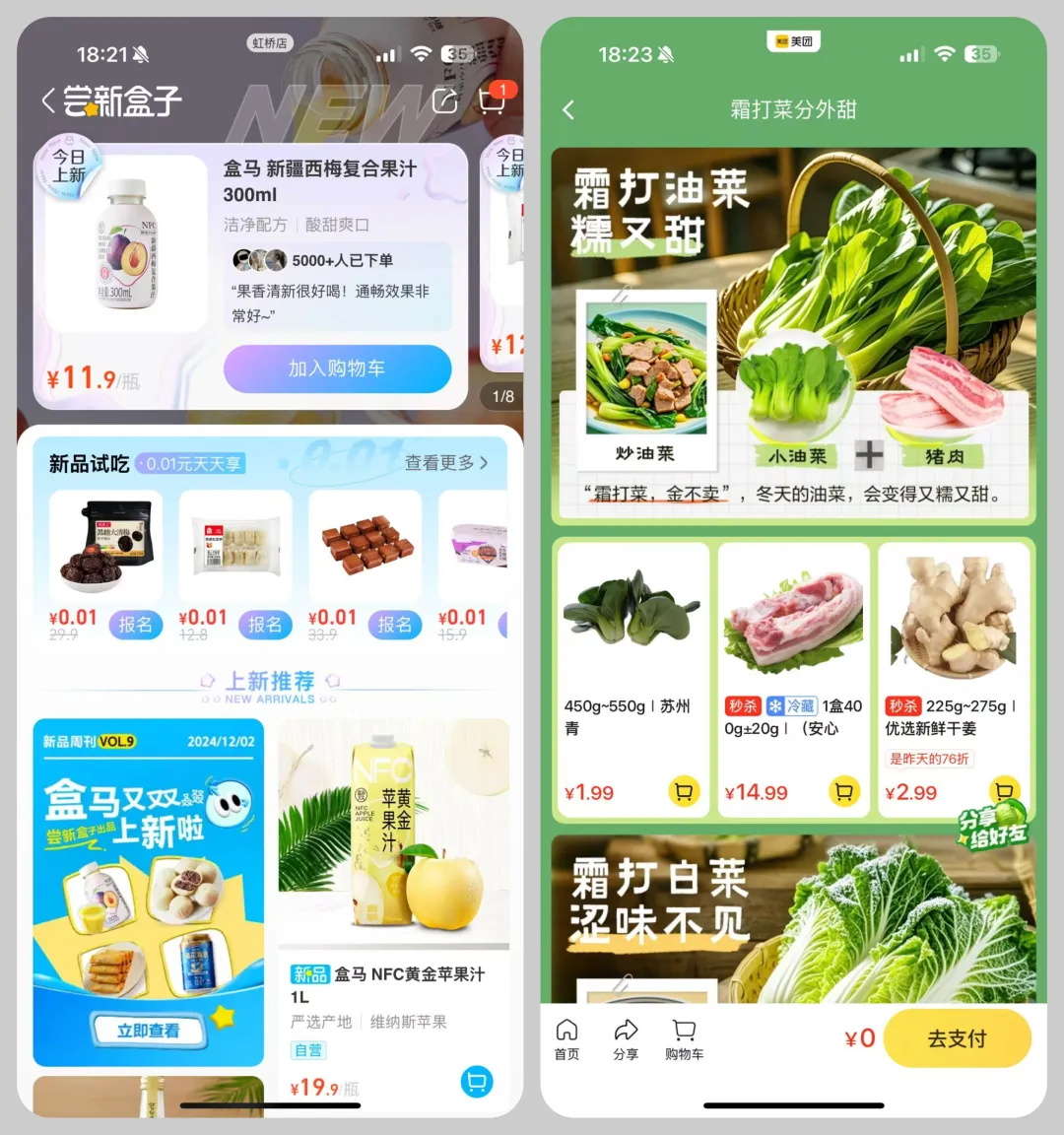 可能是全网最系统教程！6个章节帮你快速掌握 UI 配色方法