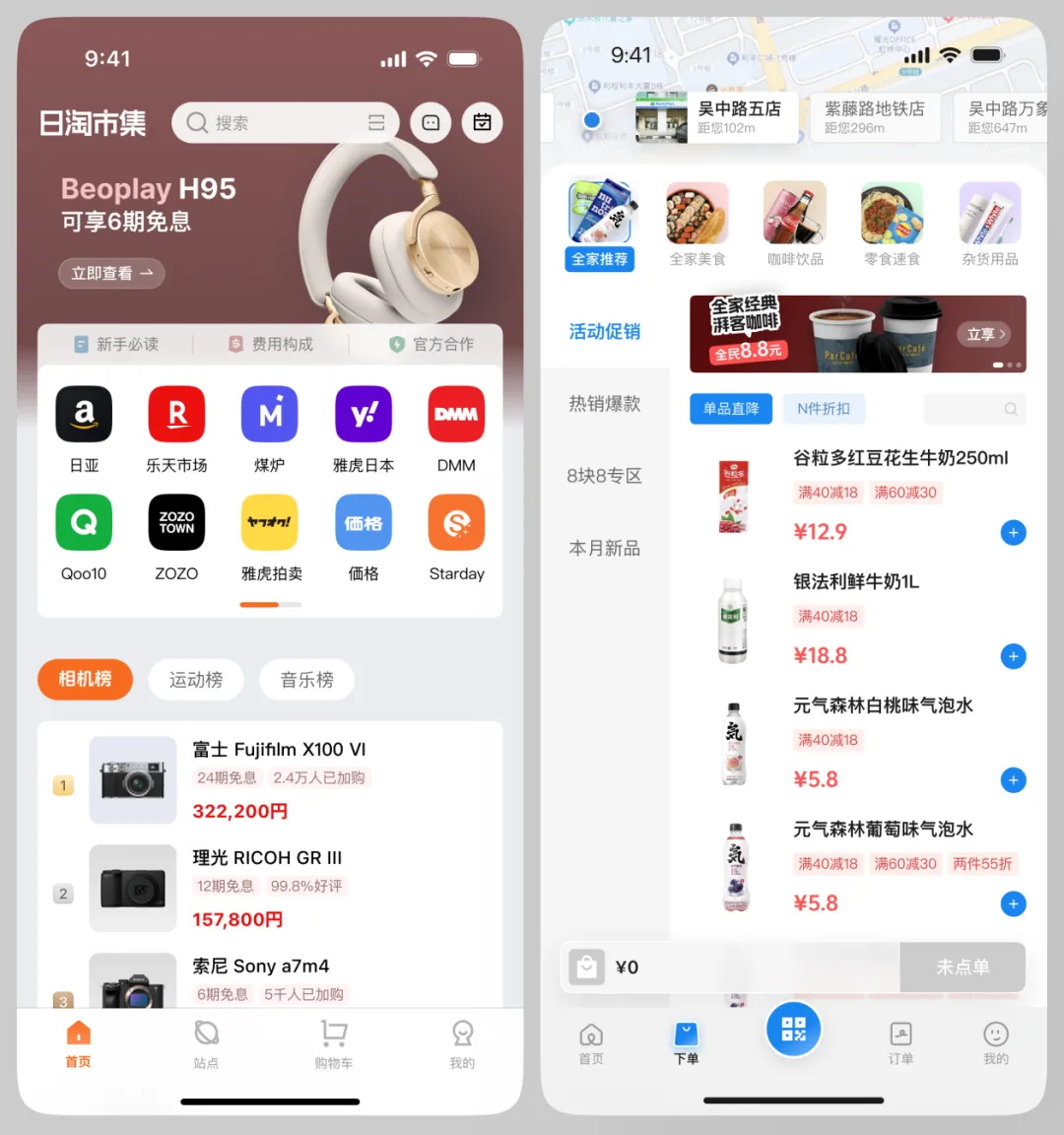 可能是全网最系统教程！6个章节帮你快速掌握 UI 配色方法