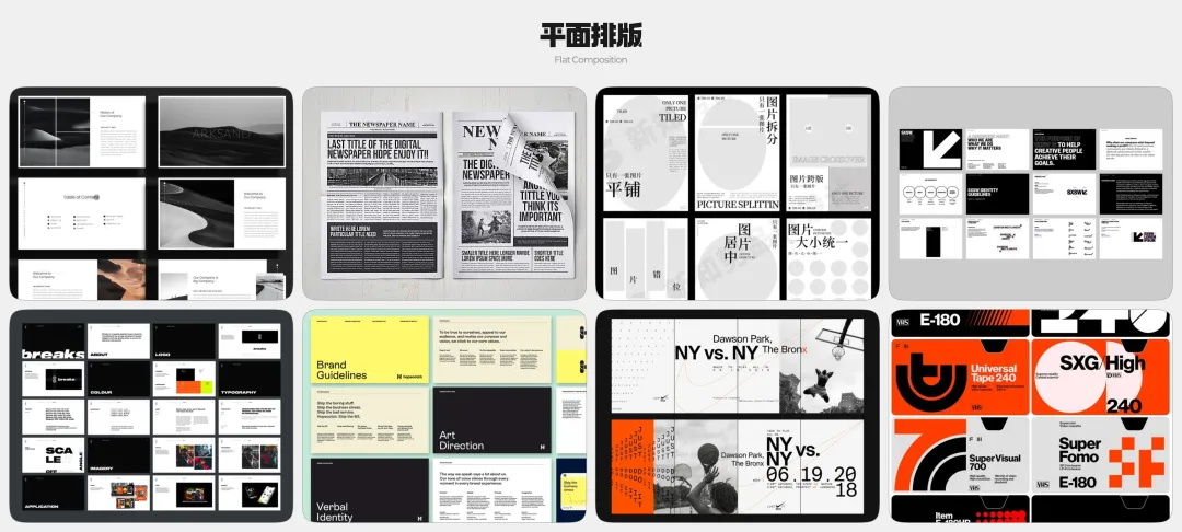 平面和UI区别是什么？总监级深度分析来了！