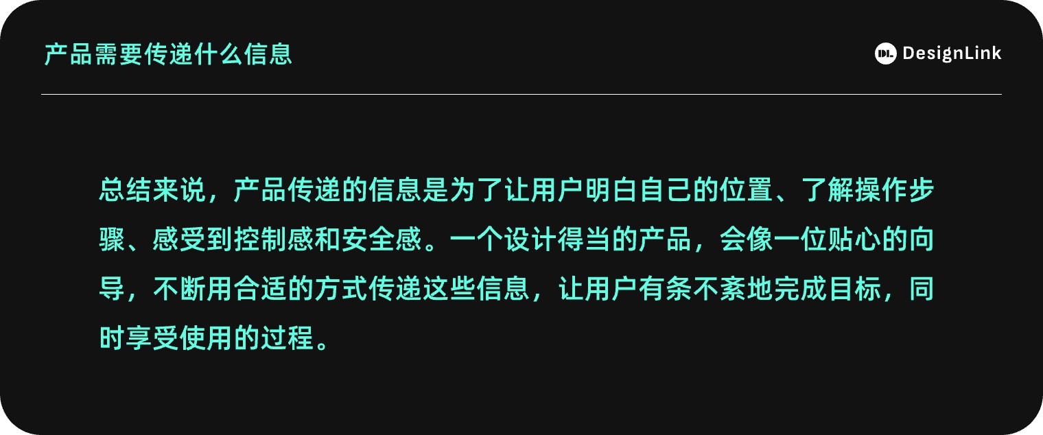 3个章节帮你掌握用户目标与交互目标