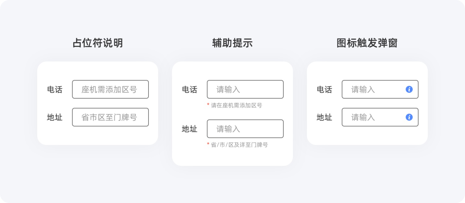 即学即用！20个提升用户体验的实用小技巧