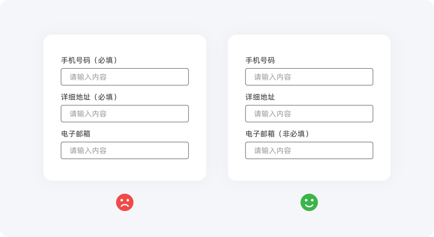 即学即用！20个提升用户体验的实用小技巧