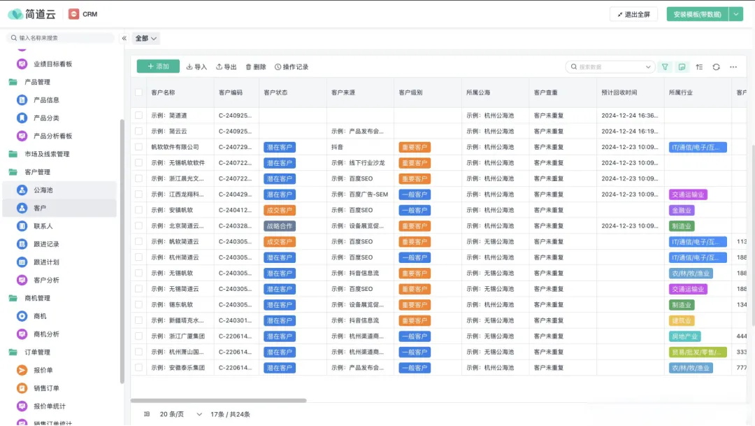 2025最新版！UI设计中的B端和C端有哪些差异？