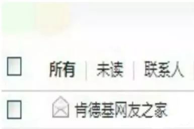 肯德基的竞争优势，全靠网络营销取胜！ (图2)