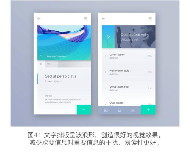 手机app列表页设计技巧(图5)